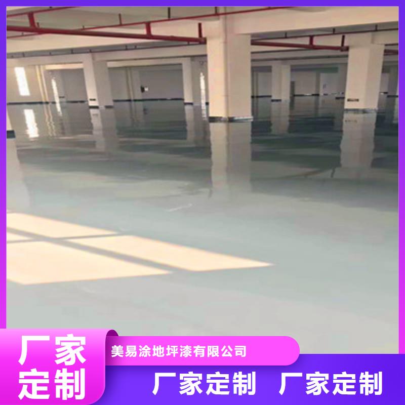 分宜防静电地坪漆多少钱