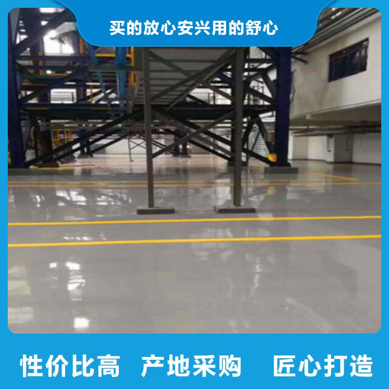 资溪停车场耐磨漆放心厂家巴斯夫品牌