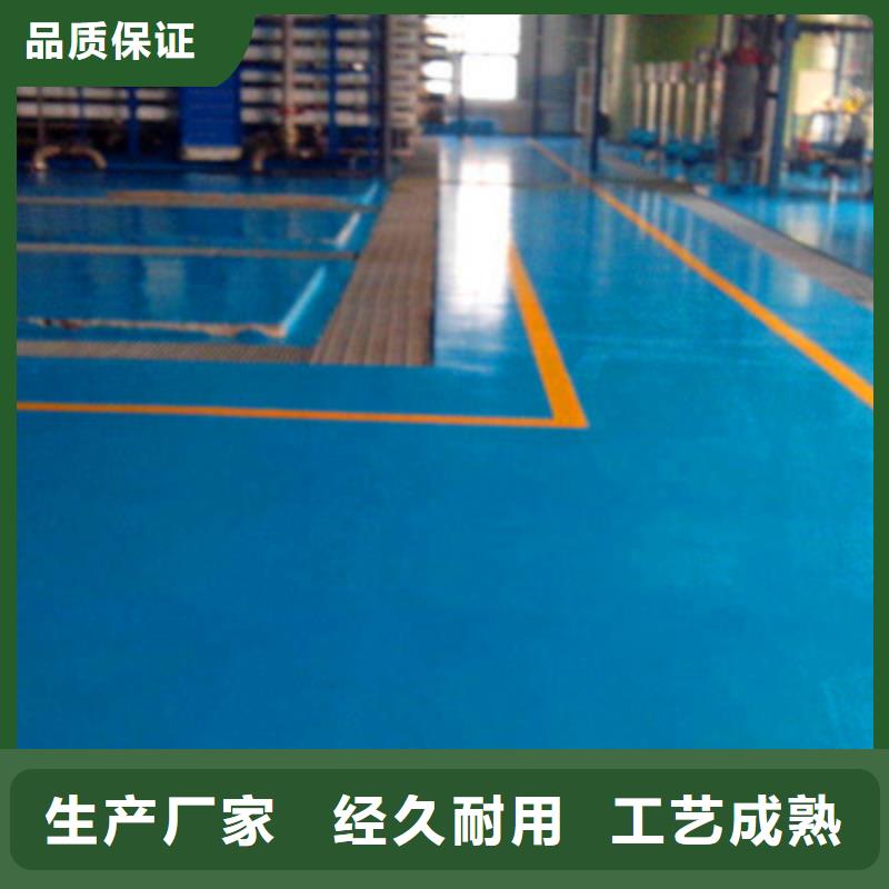 地坪漆-佛山车间地坪漆口碑好实力强
