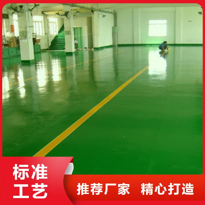 地坪漆-佛山车间地坪漆口碑好实力强