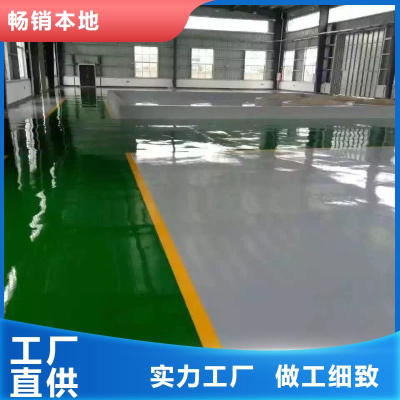 地坪漆-佛山车间地坪漆口碑好实力强