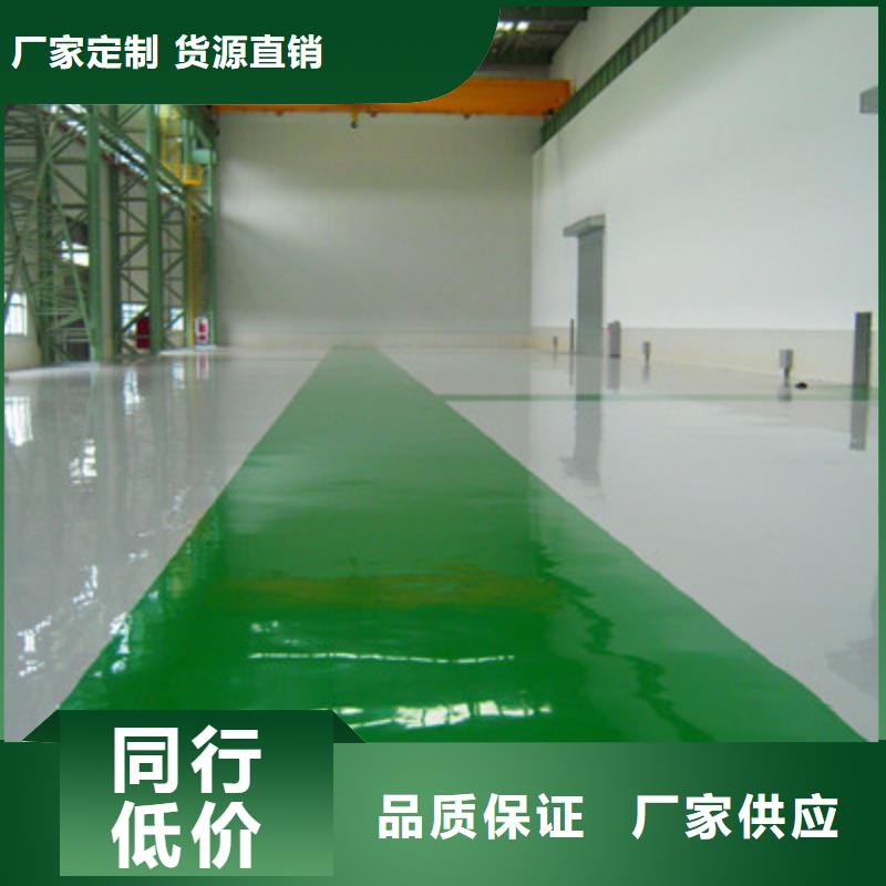 地坪漆-佛山车间地坪漆口碑好实力强