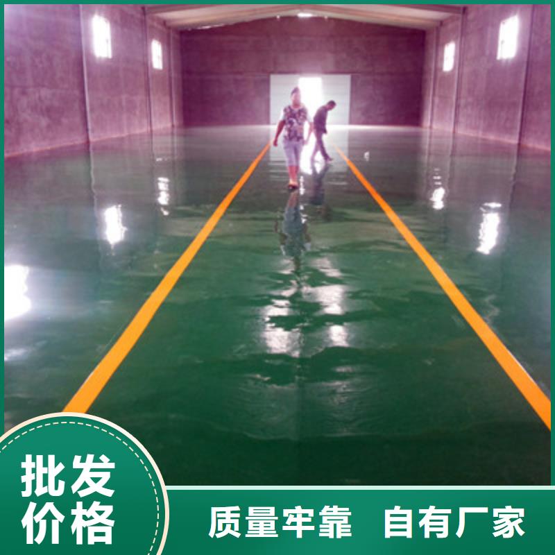 地坪漆-佛山车间地坪漆口碑好实力强