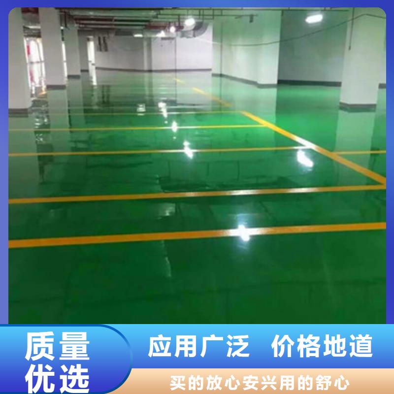 地坪漆-佛山车间地坪漆口碑好实力强
