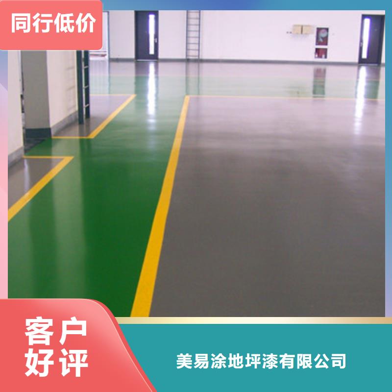 地坪漆-佛山车间地坪漆口碑好实力强