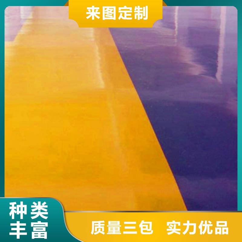 地坪漆-佛山车间地坪漆口碑好实力强