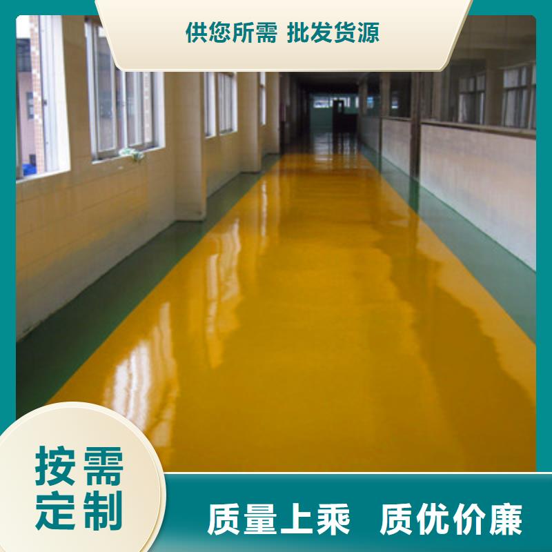 地坪漆-佛山车间地坪漆口碑好实力强