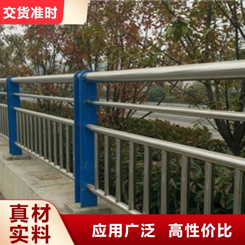 【灯光护栏】不锈钢碳素钢复合管匠心制造
