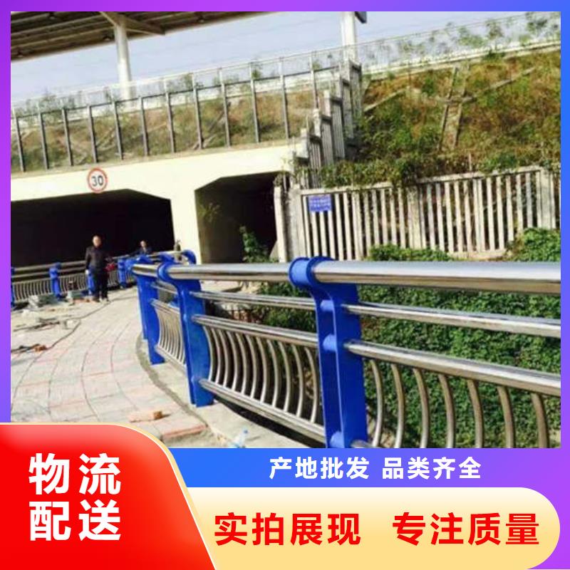 【灯光护栏】不锈钢碳素钢复合管匠心制造