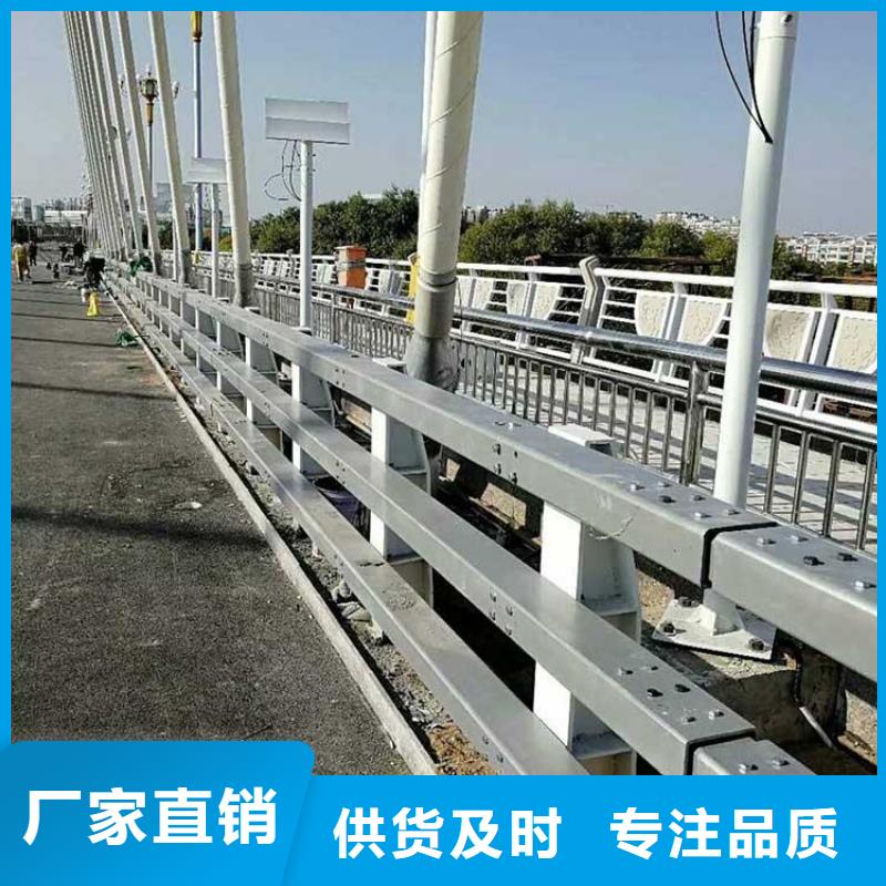 景观护栏不锈钢桥梁护栏厂家实力雄厚
