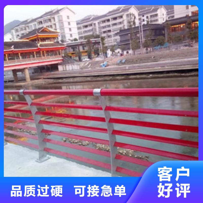 景观护栏不锈钢桥梁护栏厂家实力雄厚