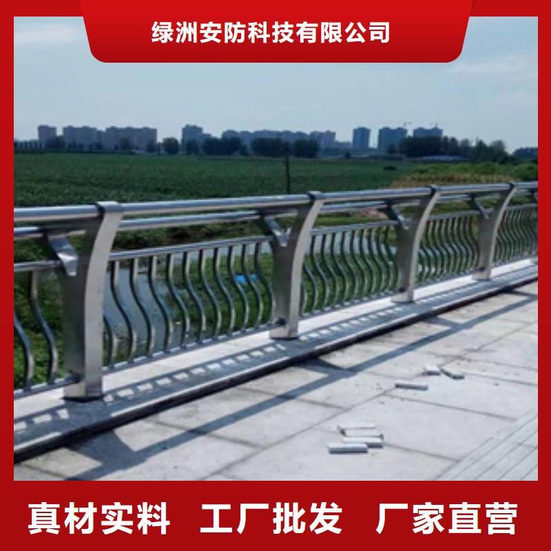 不锈钢桥梁河边护栏绿洲护栏货源充足还便宜