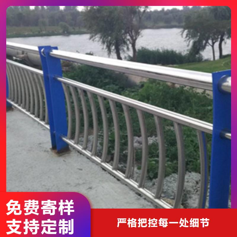 不锈钢河道护栏免费报价