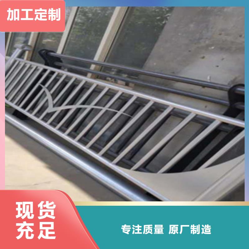 不锈钢护栏,201不锈钢复合管质量无忧