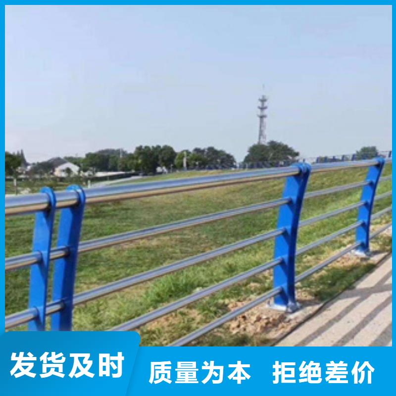 不锈钢河道护栏免费报价