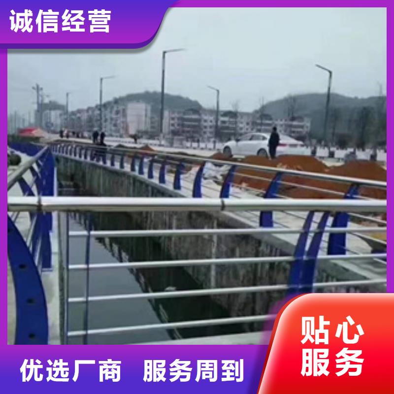 不锈钢河道护栏免费报价