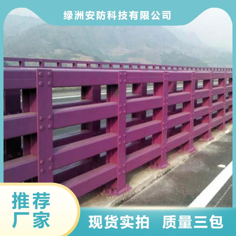 桥梁防撞护栏结实耐用