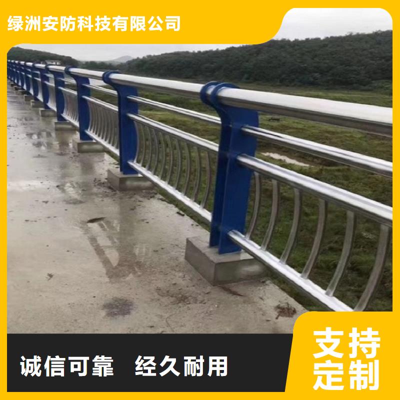 不锈钢护栏