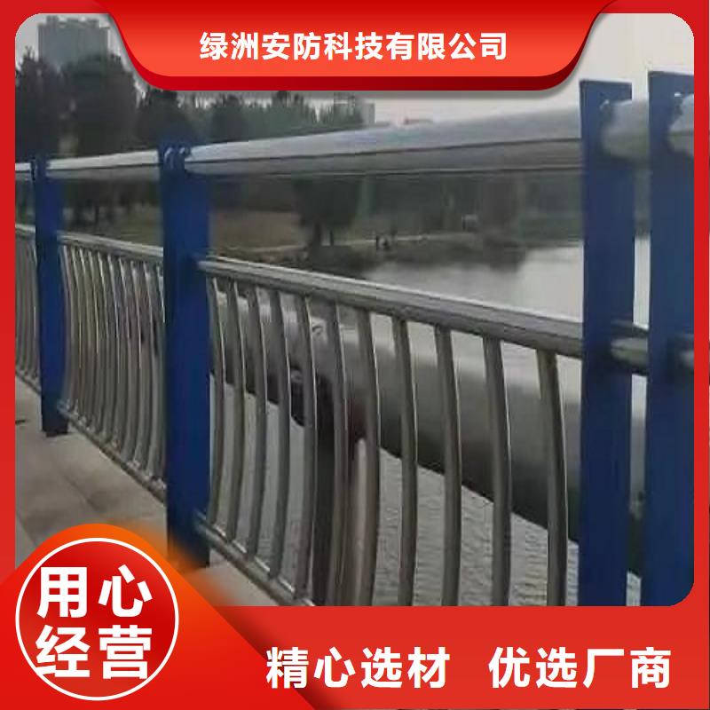 不锈钢护栏