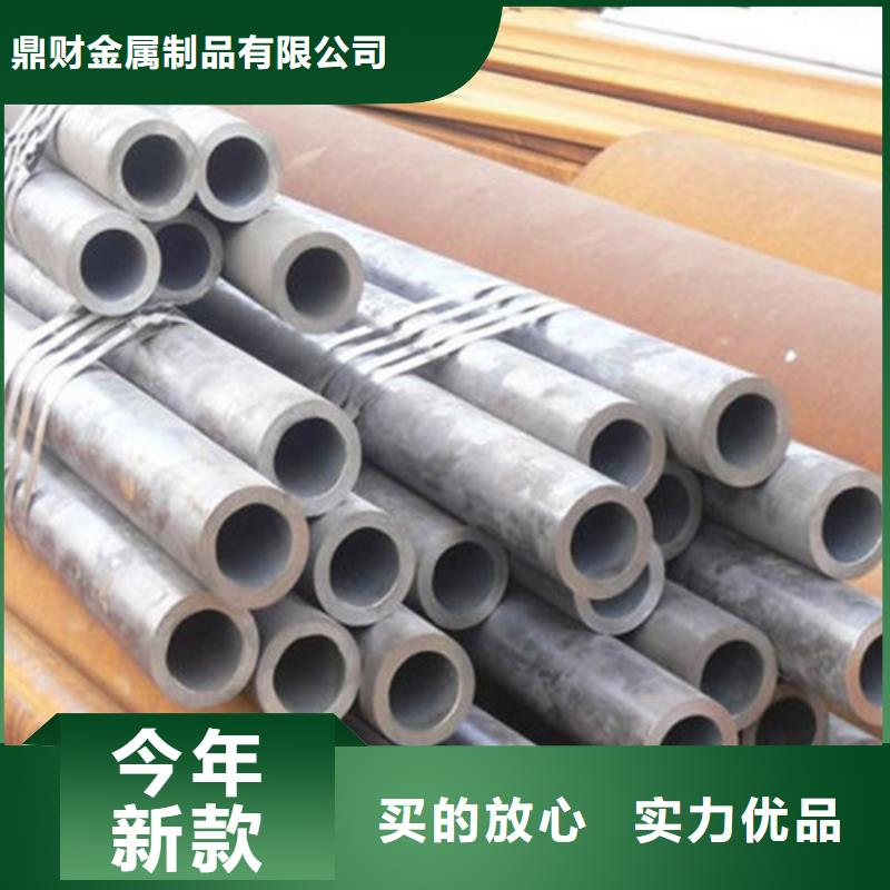 35CrMo无缝管厂家