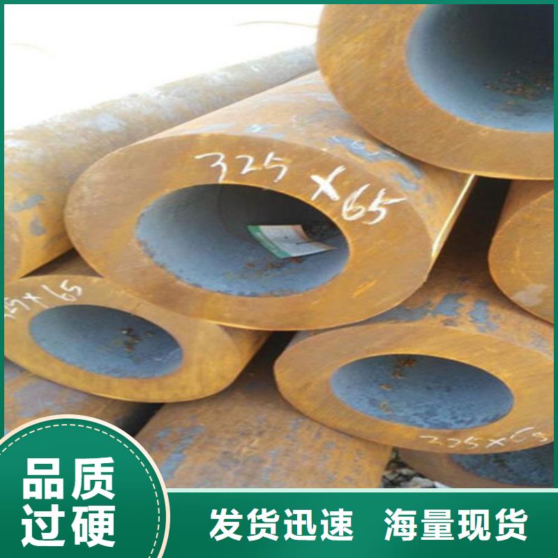 海淀38crmoAL无缝钢管