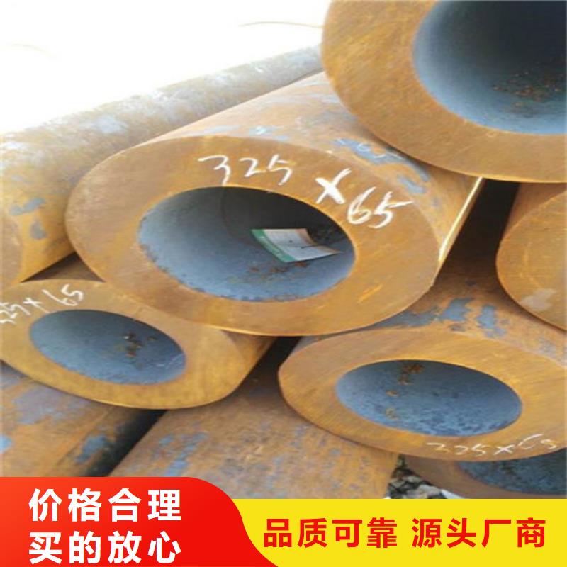 6479无缝管尺寸