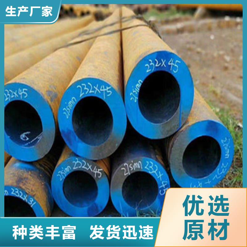 6479无缝管现货供应
