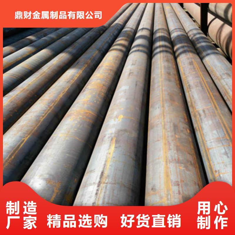 东兴45号厚壁无缝管供应商