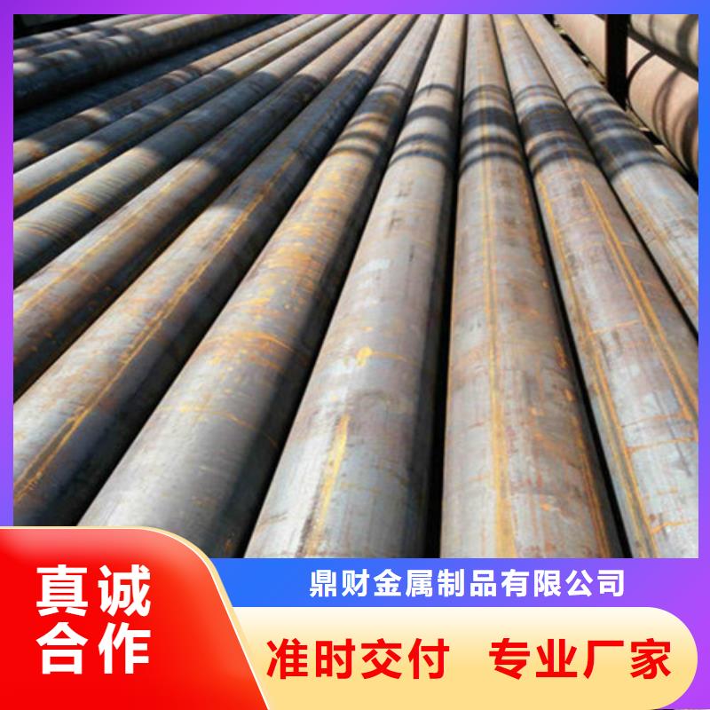 HRC52H13无缝热轧钢管