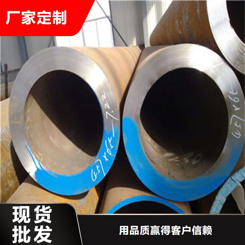 宁阳40Cr无缝管厂家