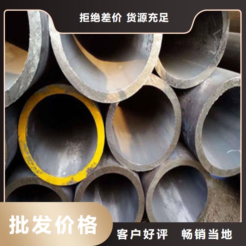 35CrMo无缝管厂家