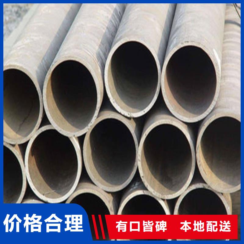 宁阳40Cr无缝管厂家