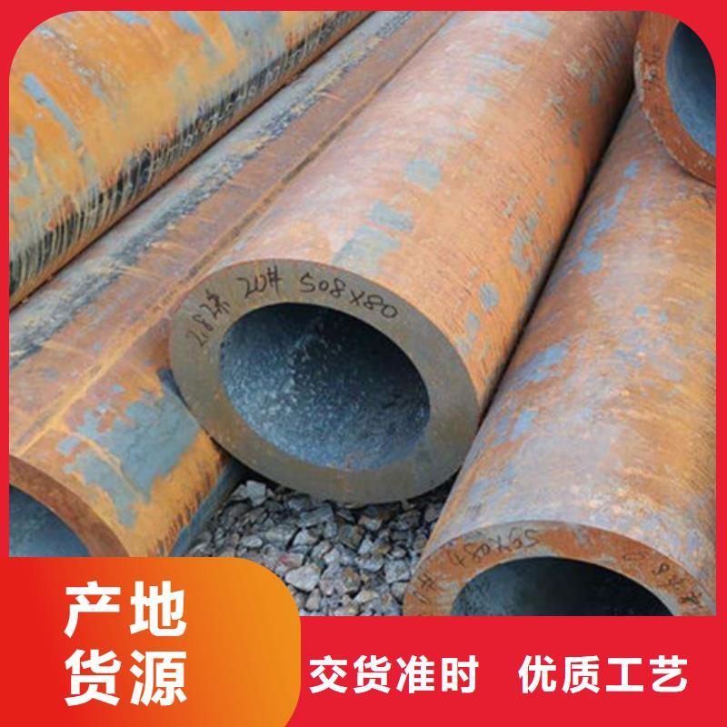 40Cr无缝管精准加工定做