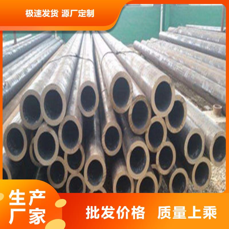 无缝钢管石油裂化管0中间商差价