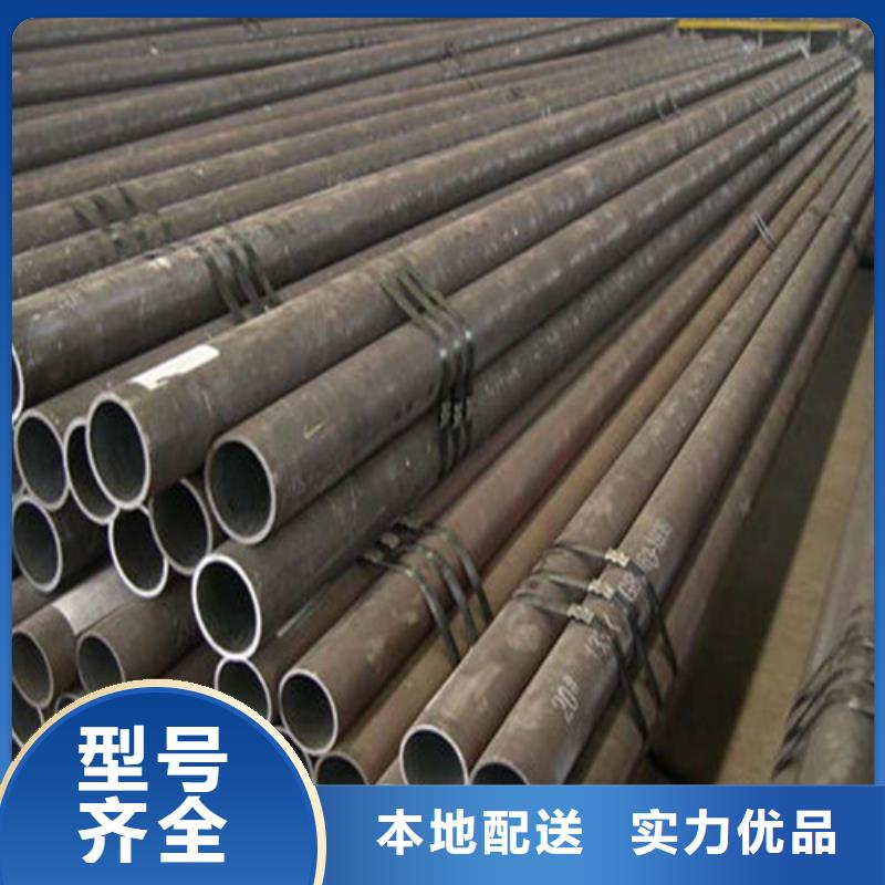 东兴45号厚壁无缝管供应商