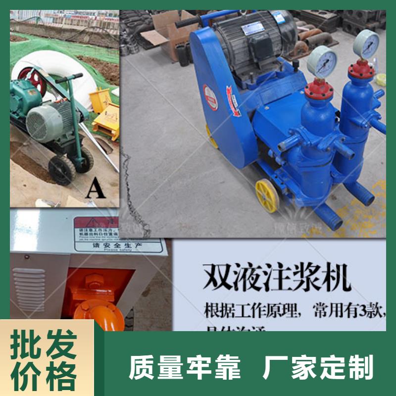 双液注浆机_【水泥预制构件布料机】用心服务