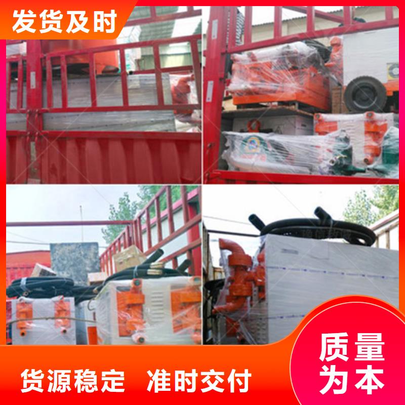 双液注浆机水泥注浆机追求细节品质
