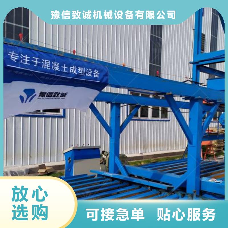 预制件设备,混凝土预制构件生产线实体厂家支持定制
