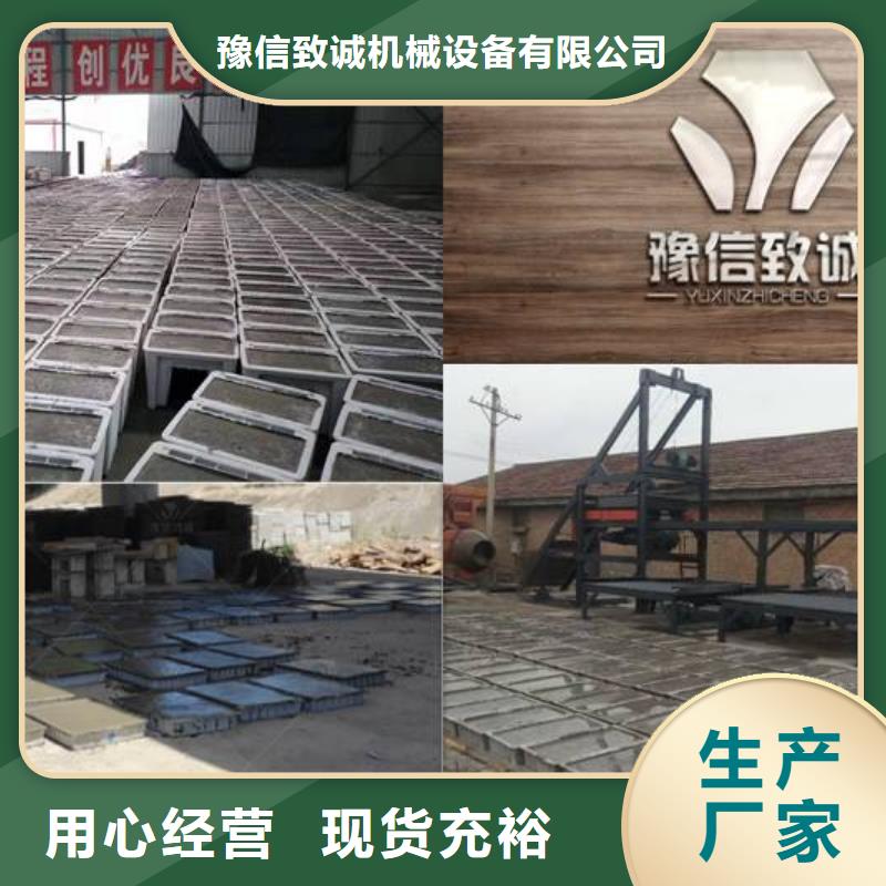 预制件设备,混凝土预制构件生产线实体厂家支持定制