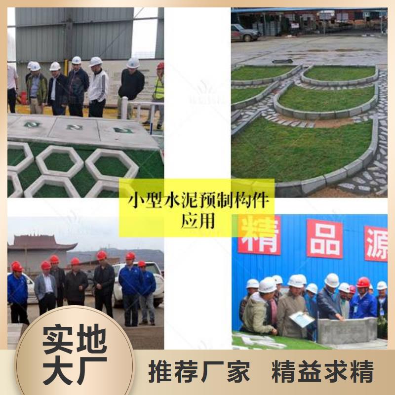 预制件设备,混凝土预制构件生产线实体厂家支持定制
