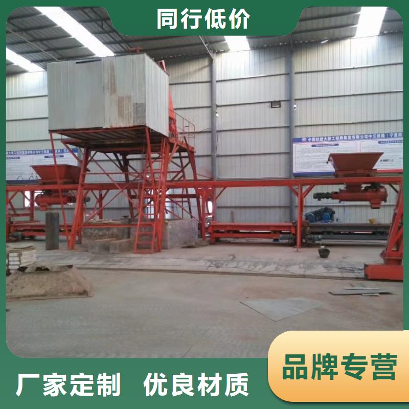 预制件设备,混凝土预制构件生产线实体厂家支持定制