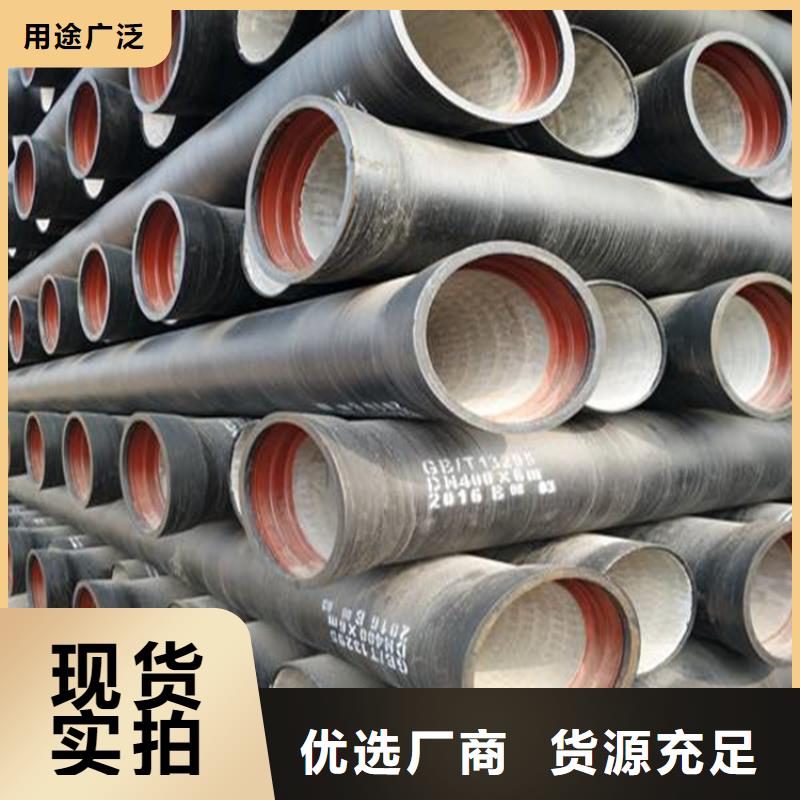 鸿辉球墨管价格低排水管