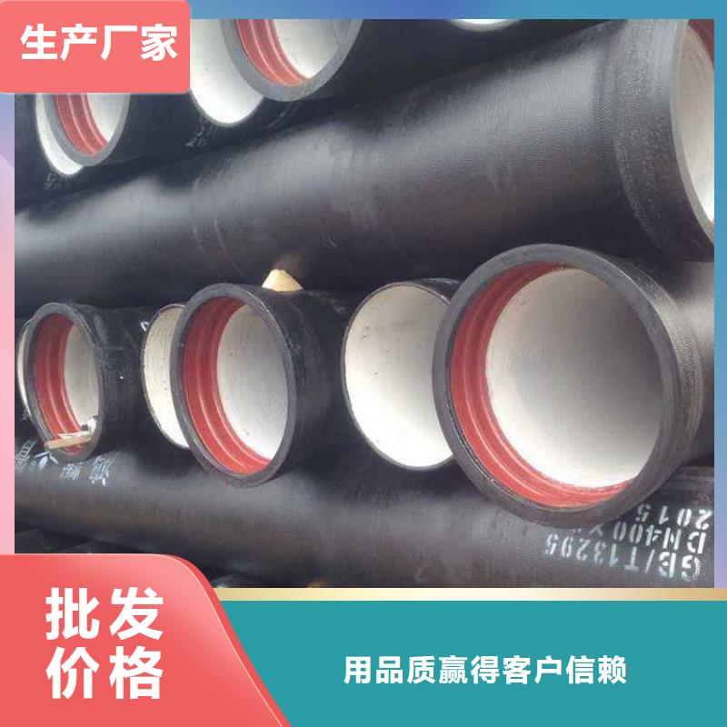 鸿辉球墨铸铁管批发价排水管