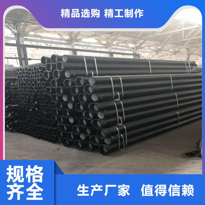 鸿辉球墨铸铁管质优价廉排水管