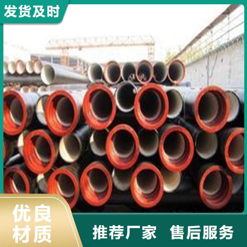 鸿辉球墨铸铁管质优价廉排水管