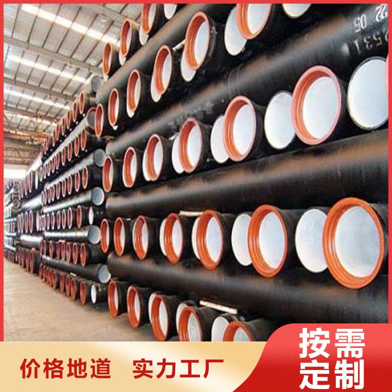 鸿辉球墨铸铁管质优价廉排水管