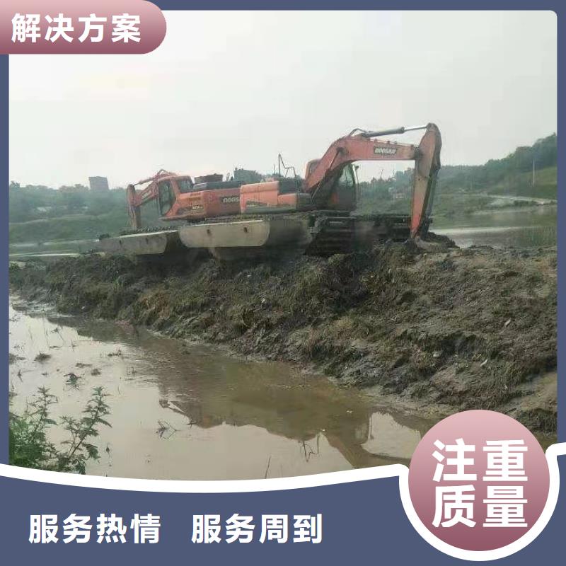 水陆挖掘机出租设计厂家