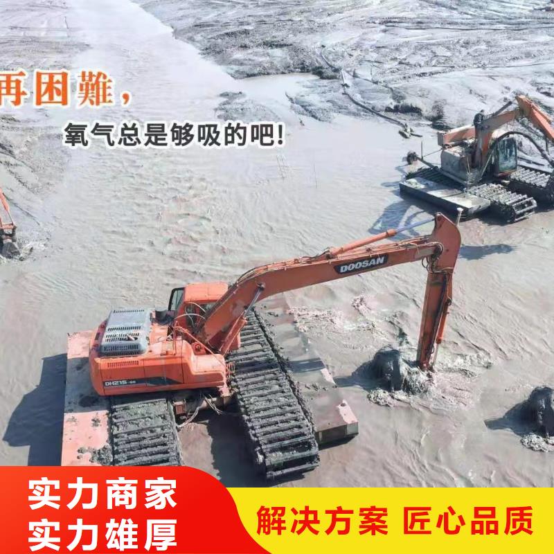 水陆挖掘机,【出租河道清淤水上挖机】欢迎询价