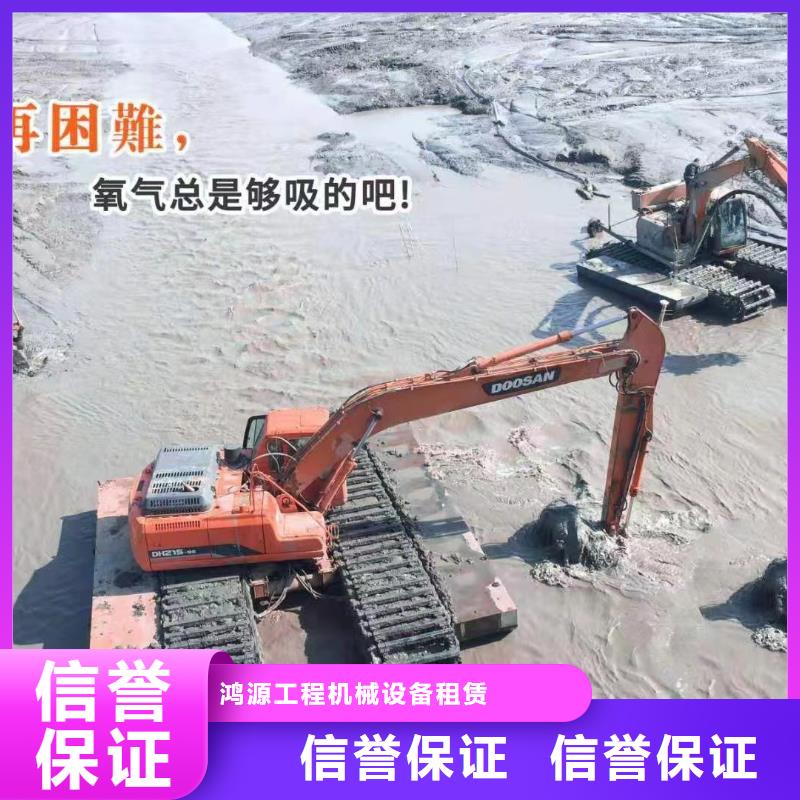 水陆两用船挖机哪里有出租的