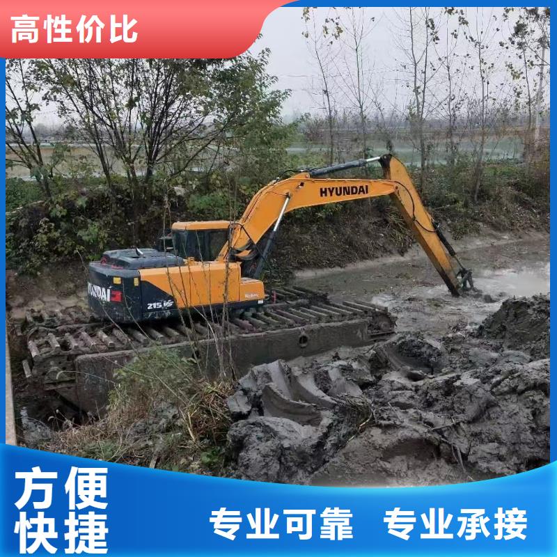 水陆挖掘机湿地挖掘机报价技术精湛